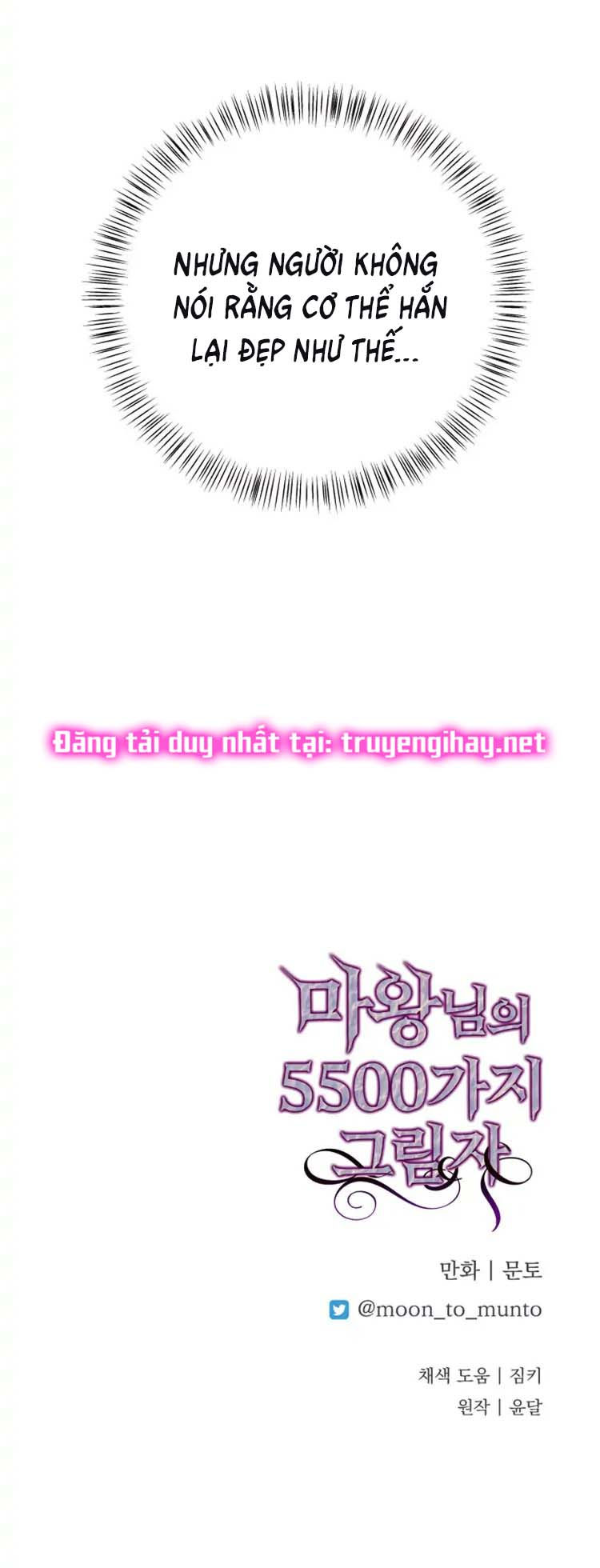 5500 sắc thái của quỷ vương chapter 3.2 24