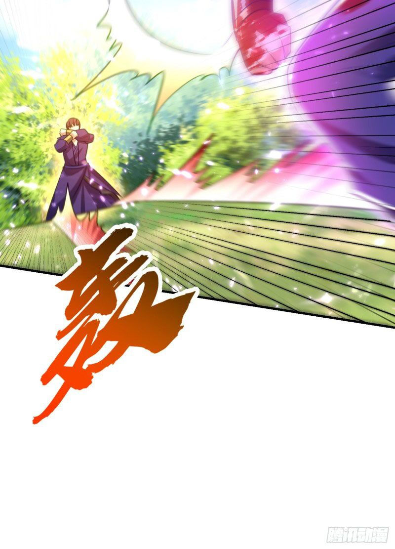 yêu giả vi vương chapter 199 33