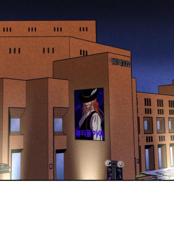 nàng thơ nổi tiếng - nàng thơ myung chapter 15.2 26