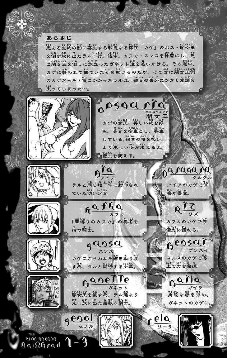 rồng xanh grado chapter 16 7