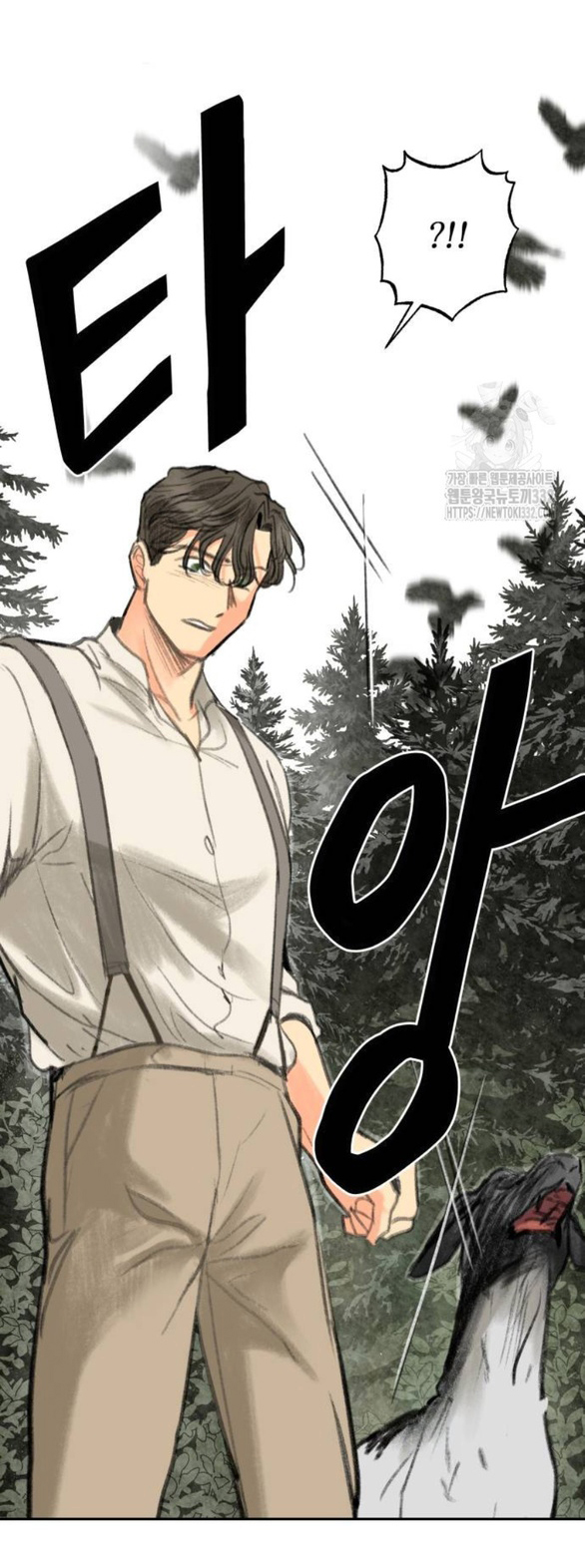 [18+] sự thuần khiết dành cho em chapter 14.2 27