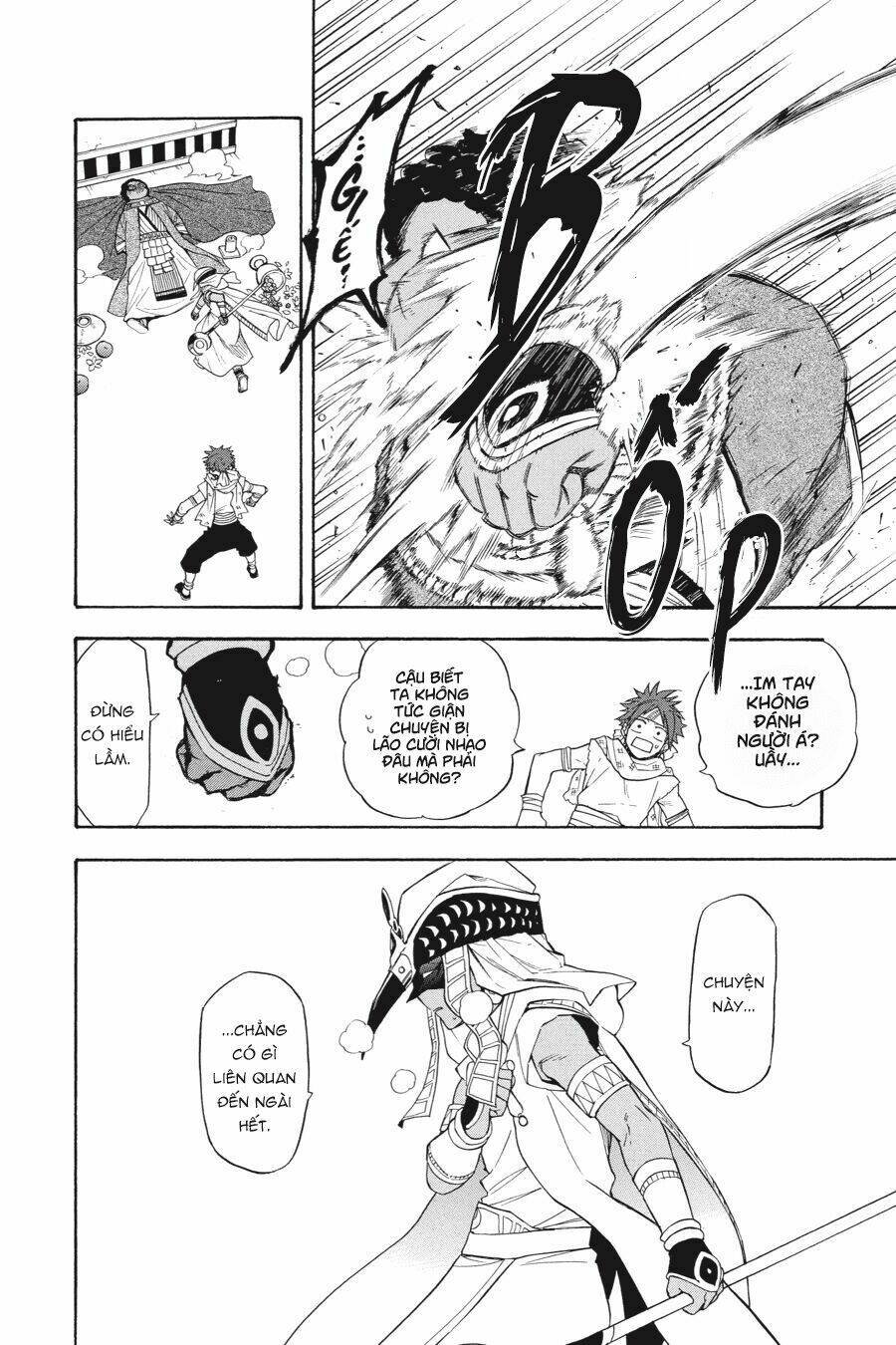 im - the great priest imhotep ngoại truyện chapter 0 33