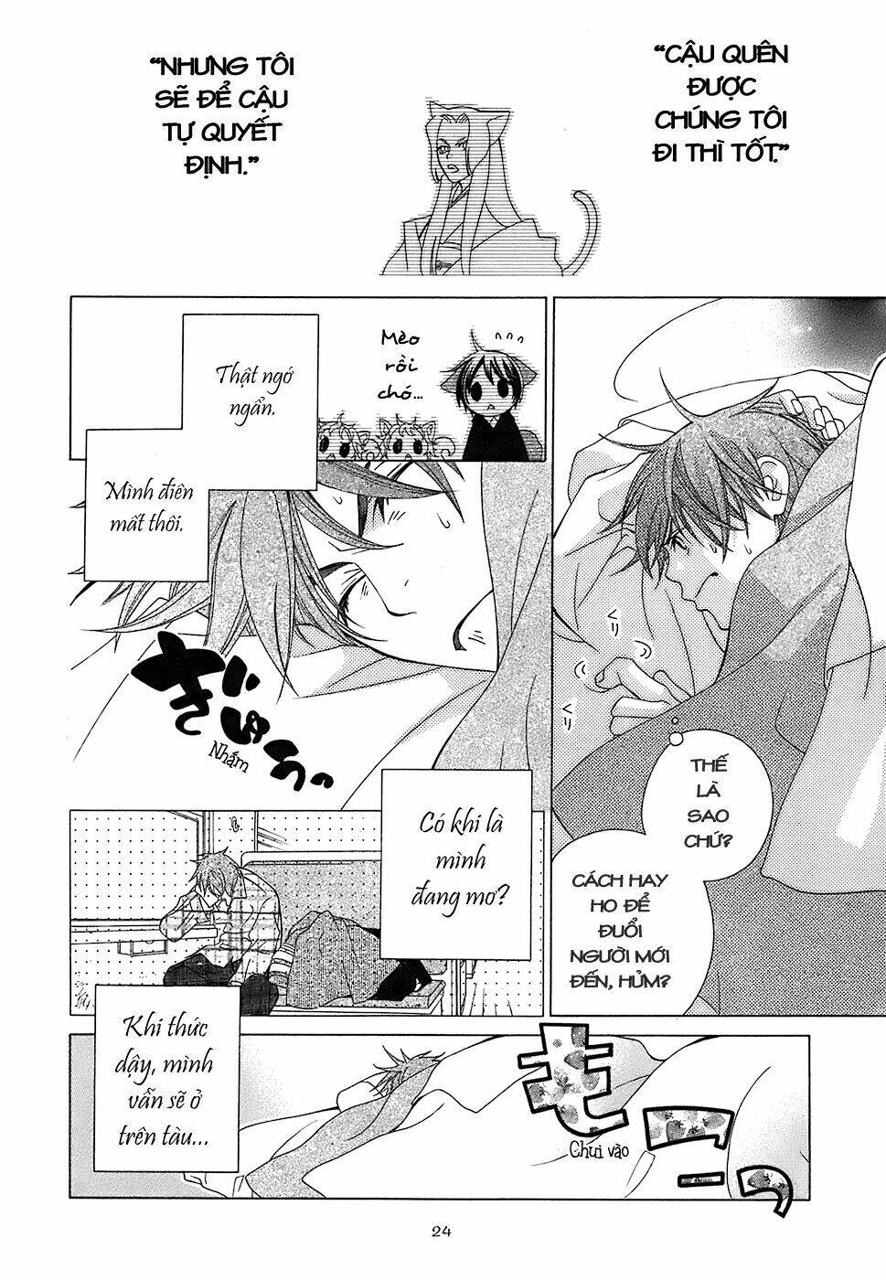 gakkou no sensei chapter 1 28