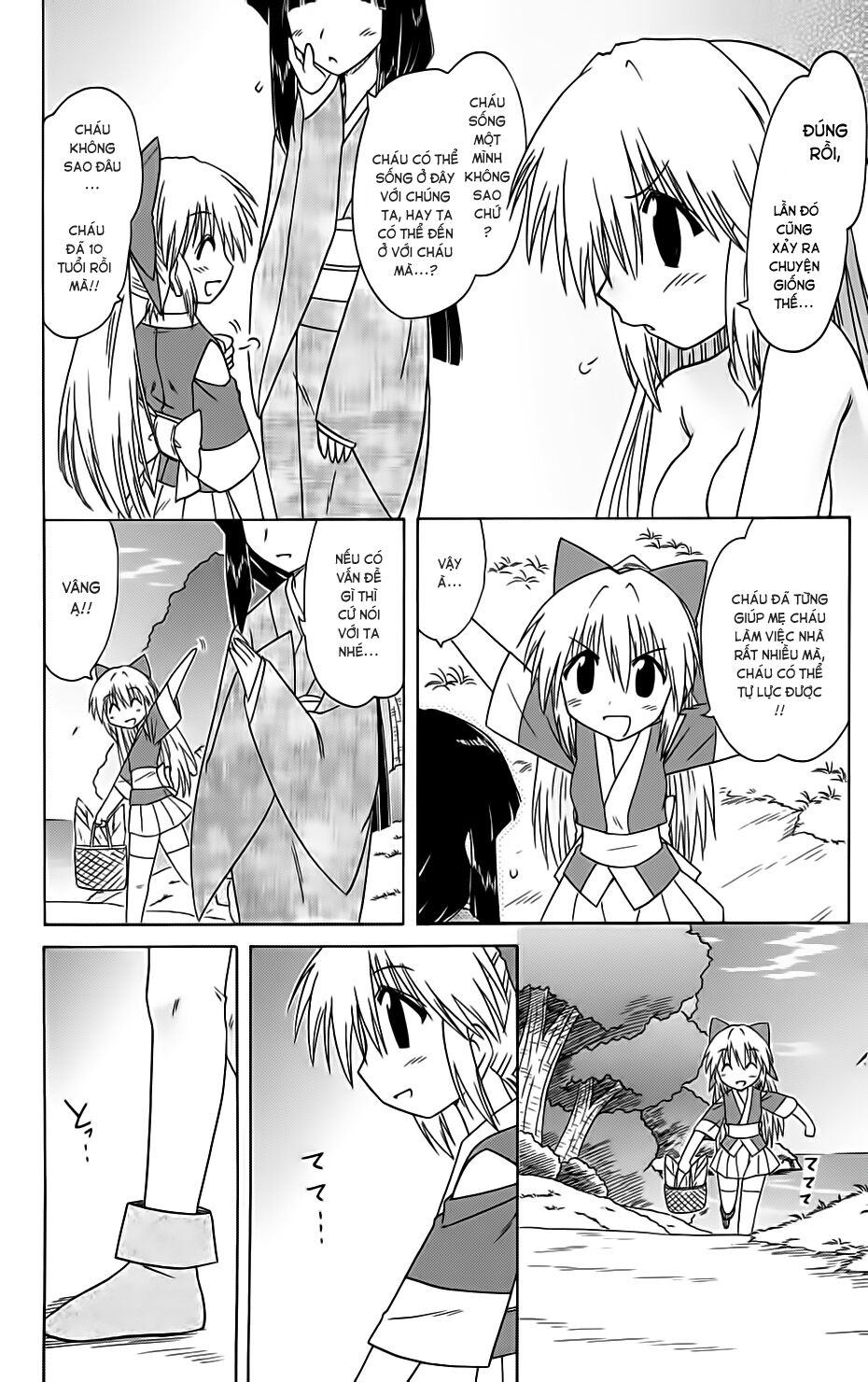 nagasarete airantou chapter 84 20