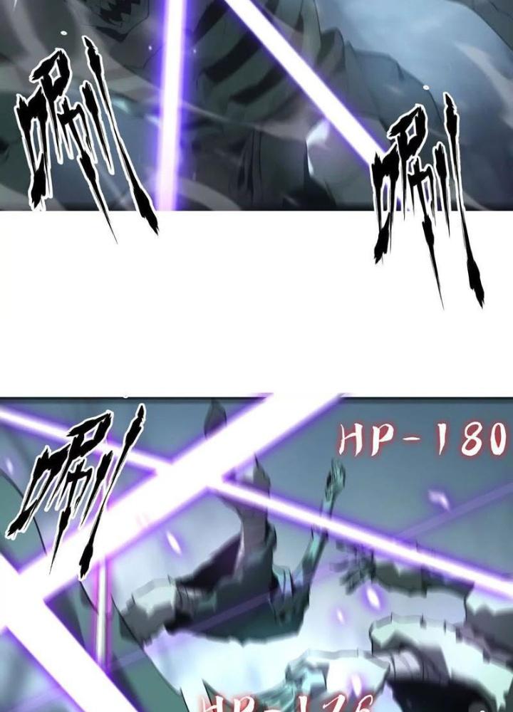 võng du chi thiên hạ vô song chapter 16 68