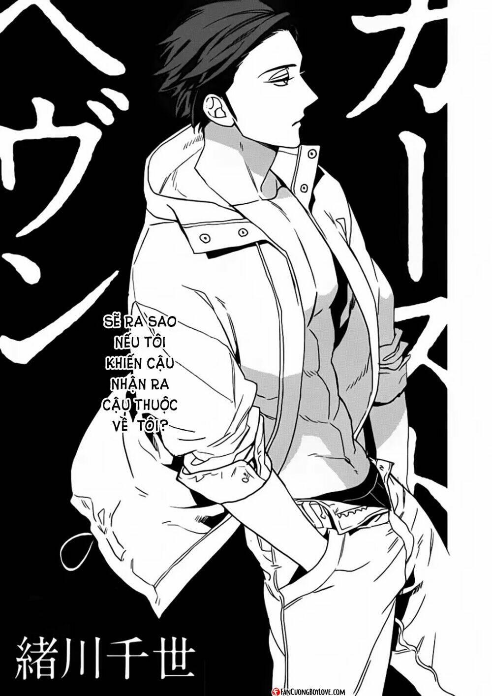 ngôi trường hà khắc chapter 18 2