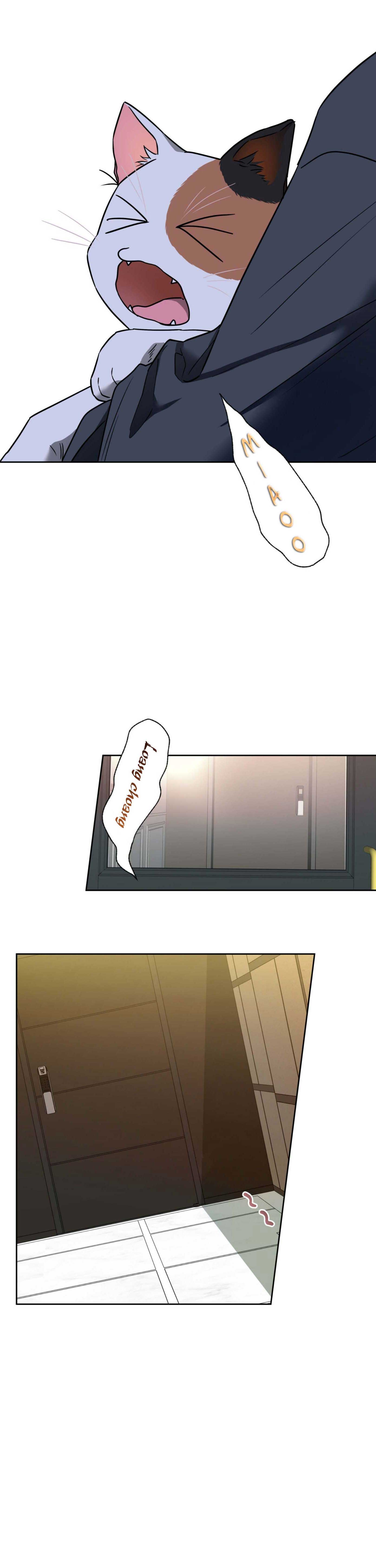 ang ang chapter 42 26