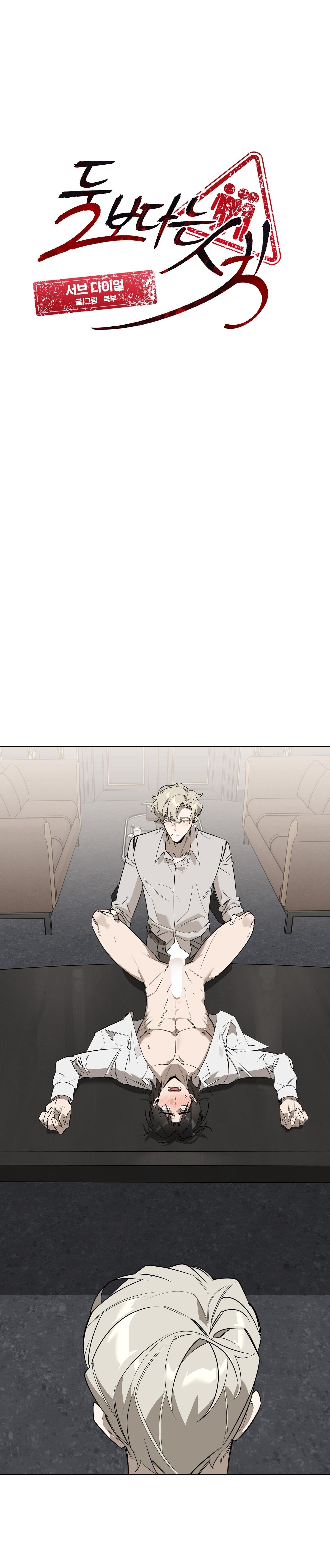 tuyển tập những ông chú tà zâm Chapter 18.4 quay số 4 1