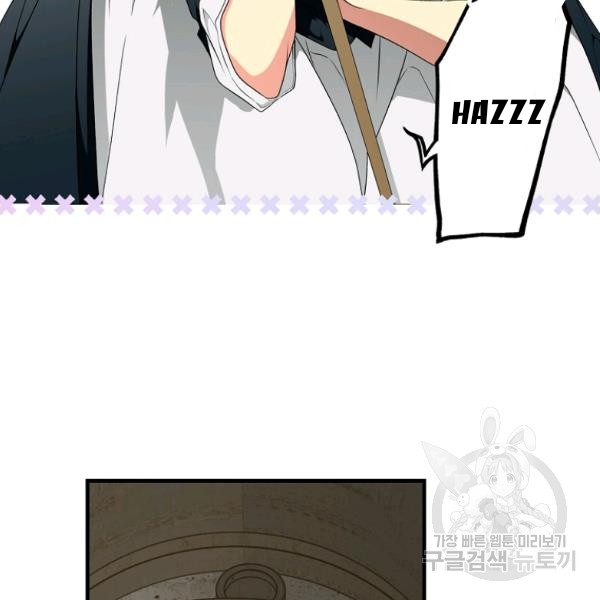 quý cô bí ẩn - secret lady chapter 36 63