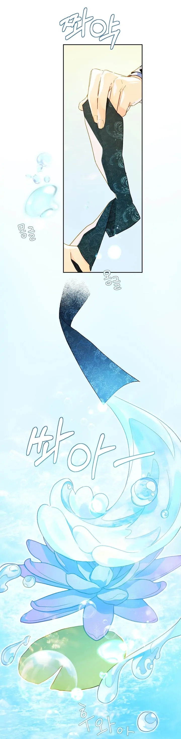 nông trại nằm cạnh hoàng cung chapter 27 9