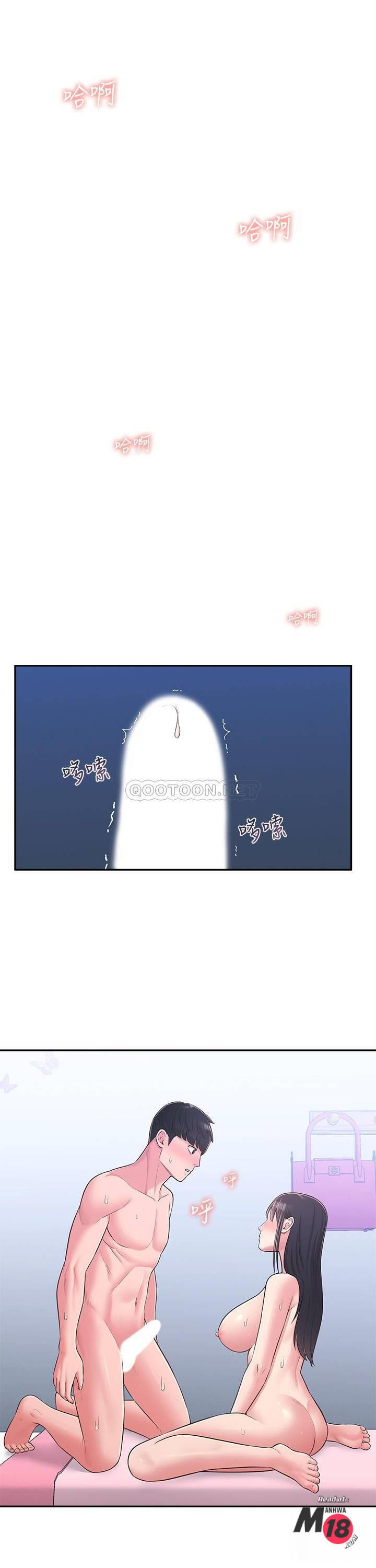 người chị hiểu biết chapter 29 21