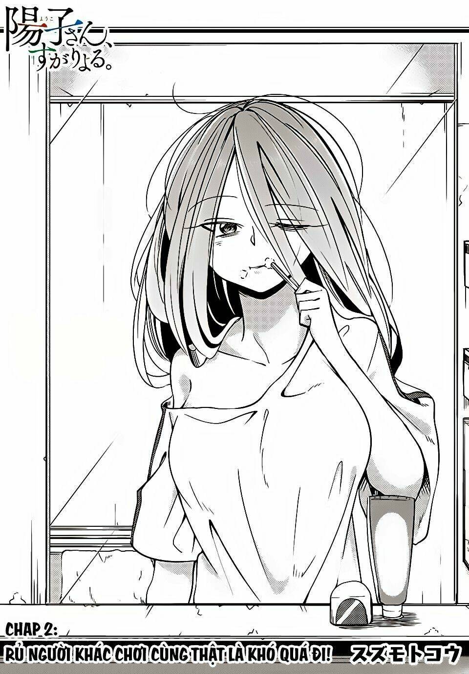 yoko-san, sugari yoru chapter 2 2