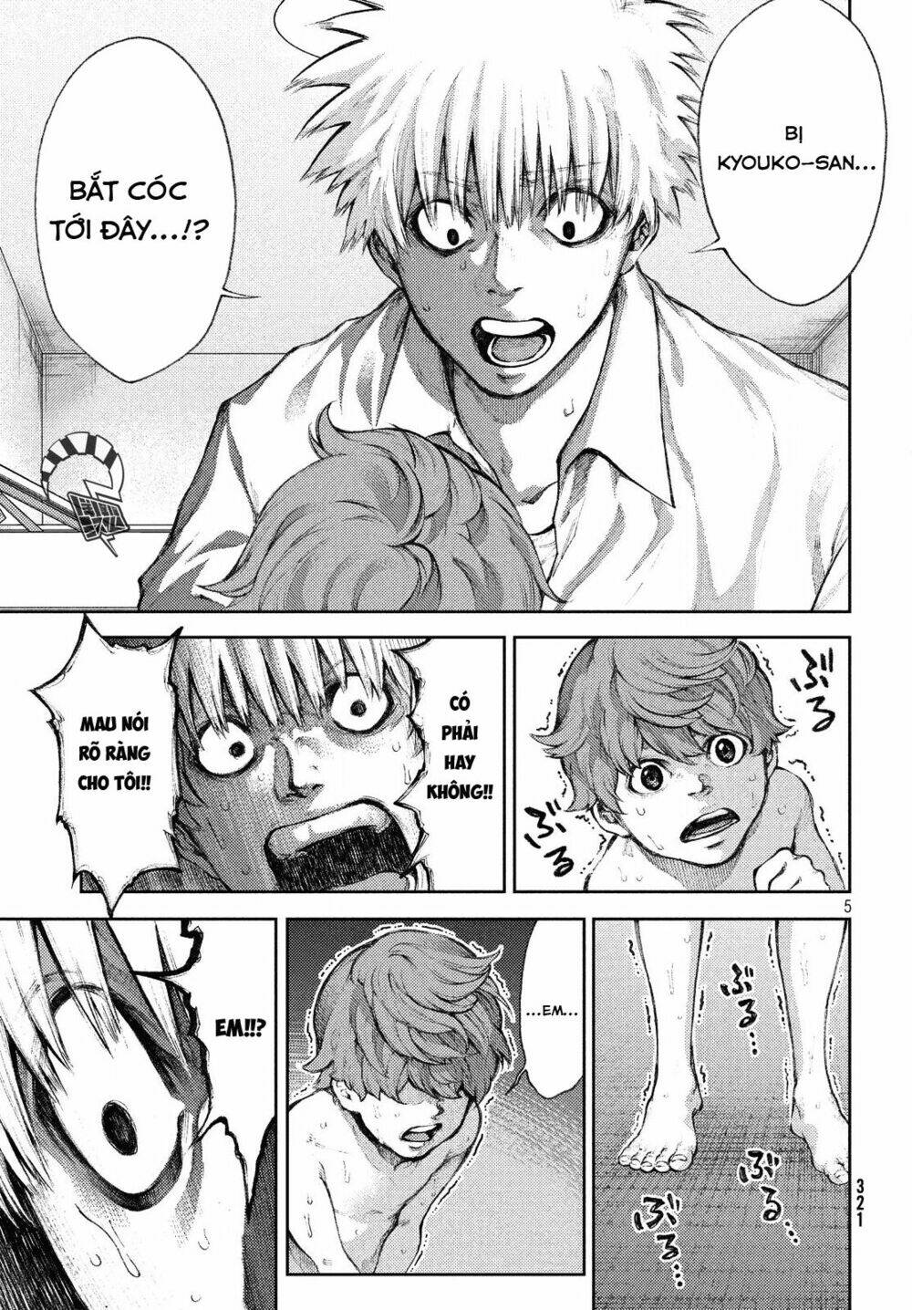 aishiteimasu, kyouko-san. chapter 3 7