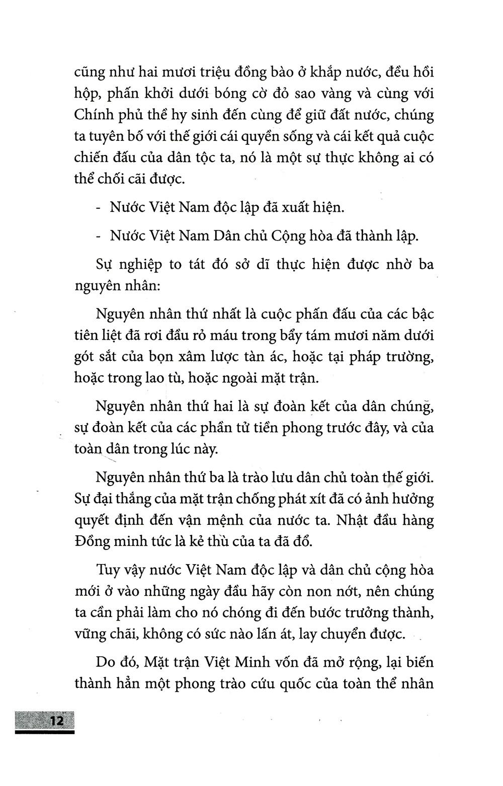 Quyết Tâm Tiến Lên! Biết Tiến Lên!