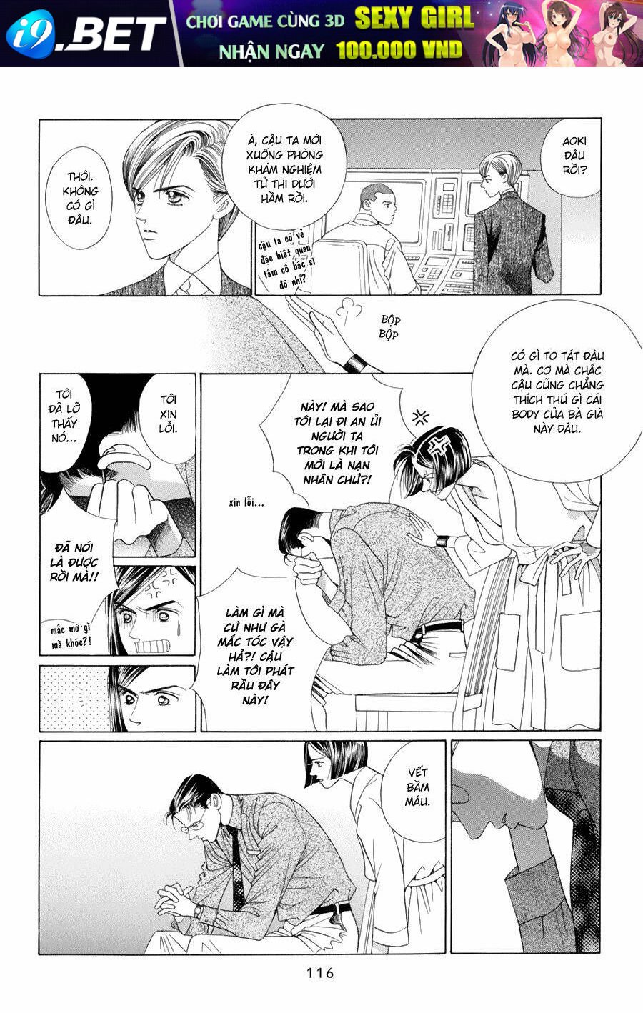 himitsu chapter 9 53