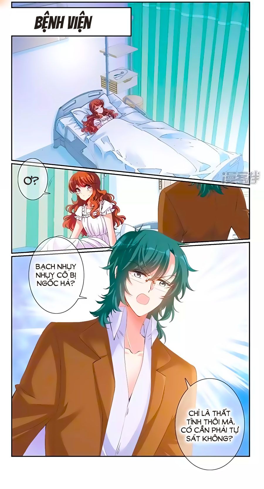 Gia Sư Tình Yêu Của Tôi chapter 7.1 - Trang 7