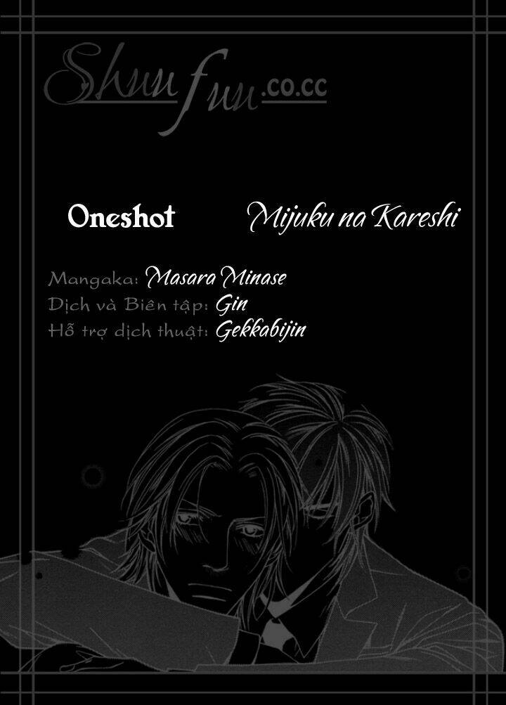 mijuku na kareshi chapter 1 6