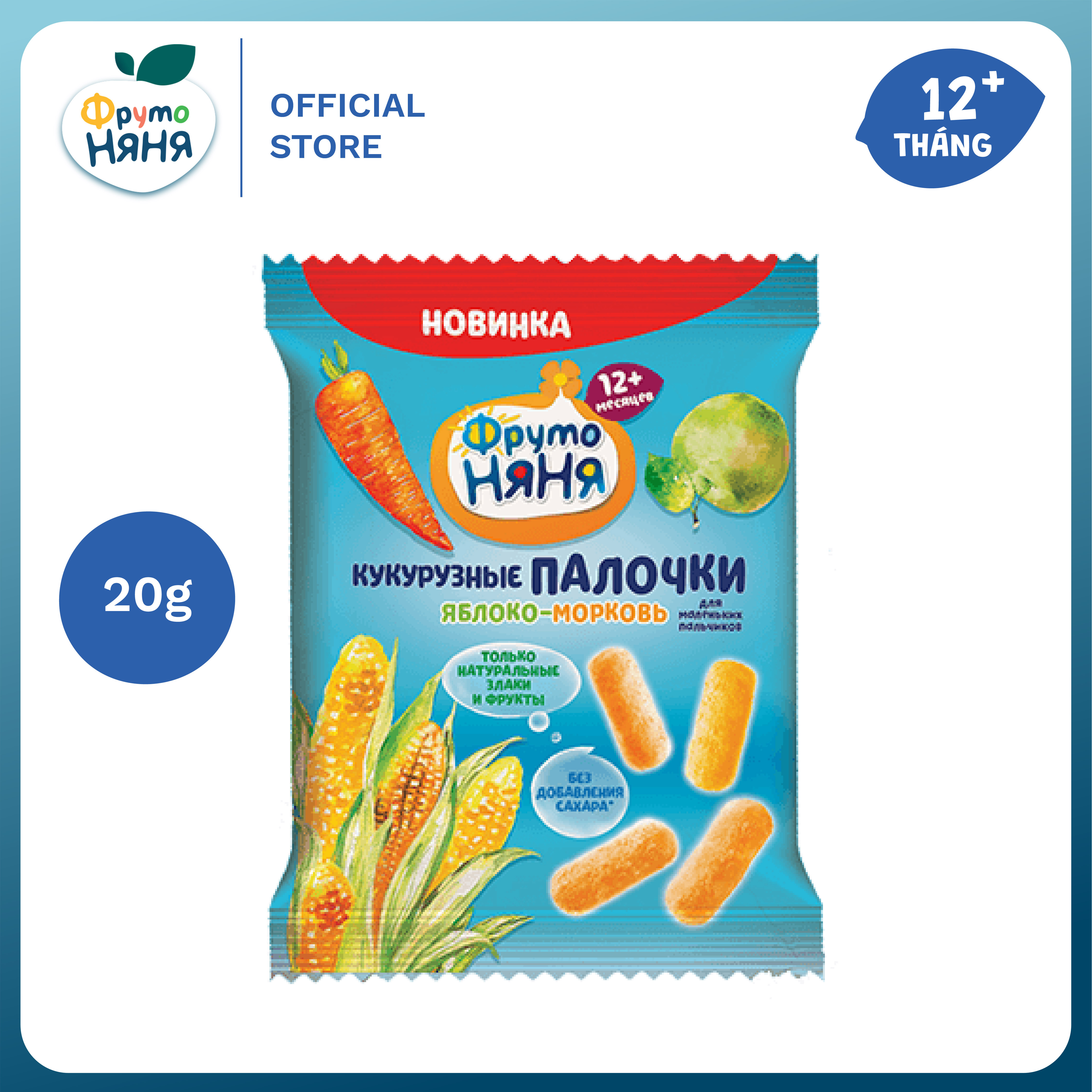 Bánh que vị táo, cà rốt FrutoNyanya 20g