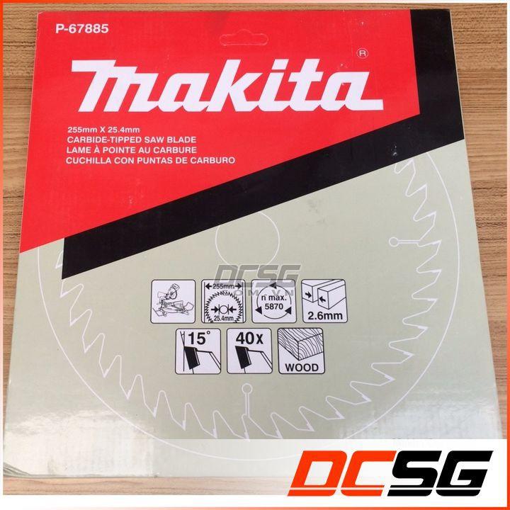 Đĩa cưa gỗ 40 răng 255x25.4mm Makita P-67885