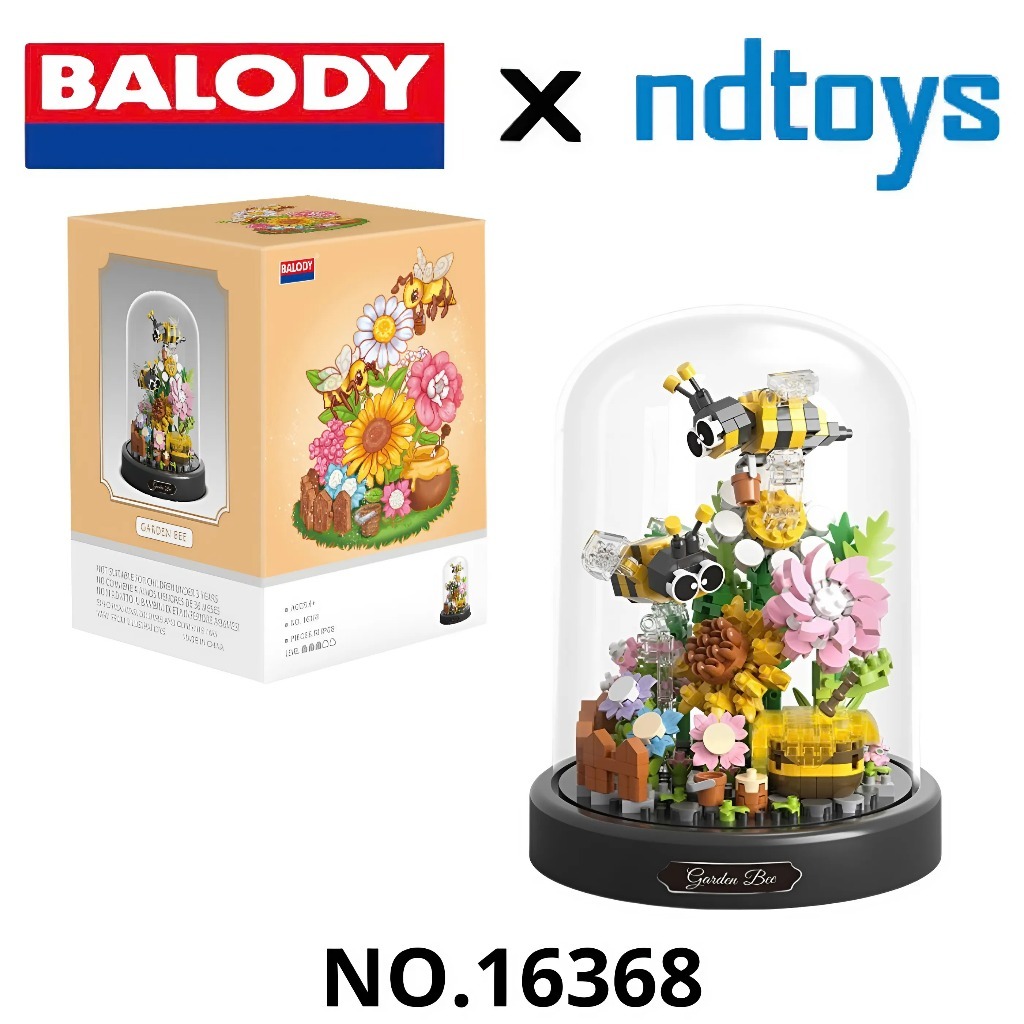BALODY 16368 - Mô hình lắp ráp Garden series cao cấp - Trang trí đẹp mắt, siêu chi tiết