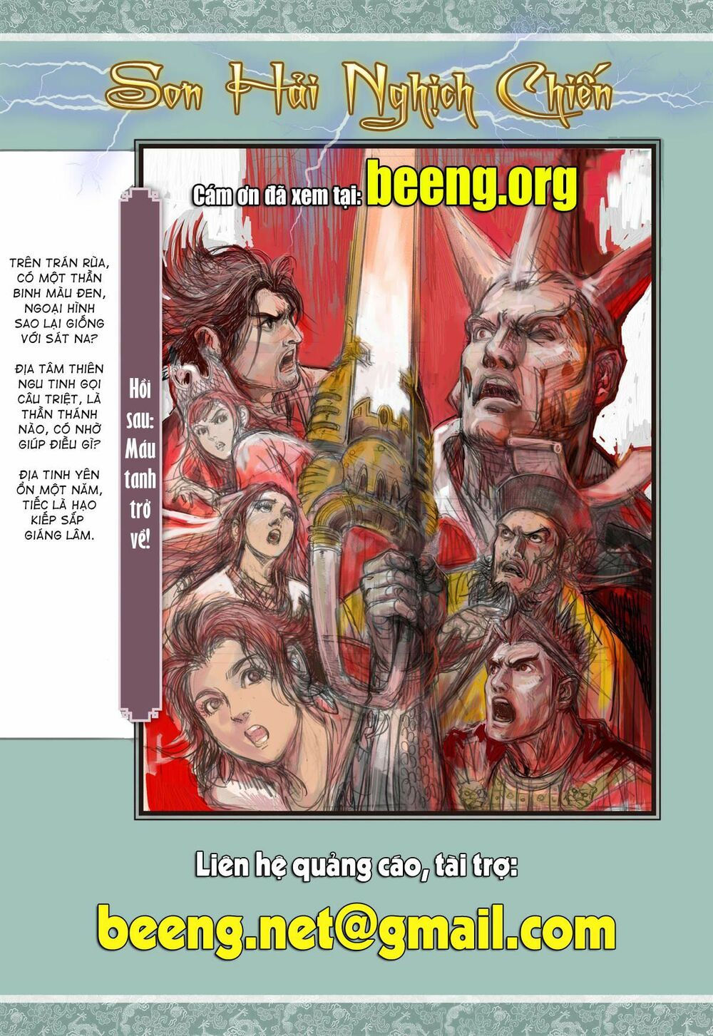 sơn hải kinh truyện chapter 243 31