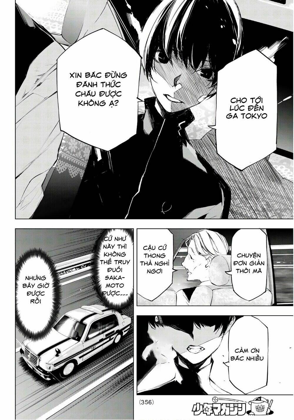 giết người trong giấc mơ chapter 13 19