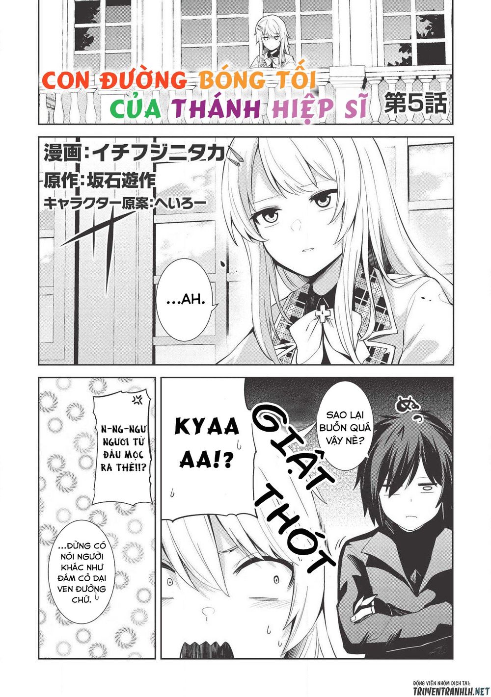 the holy knight\'s dark road chapter 5 2