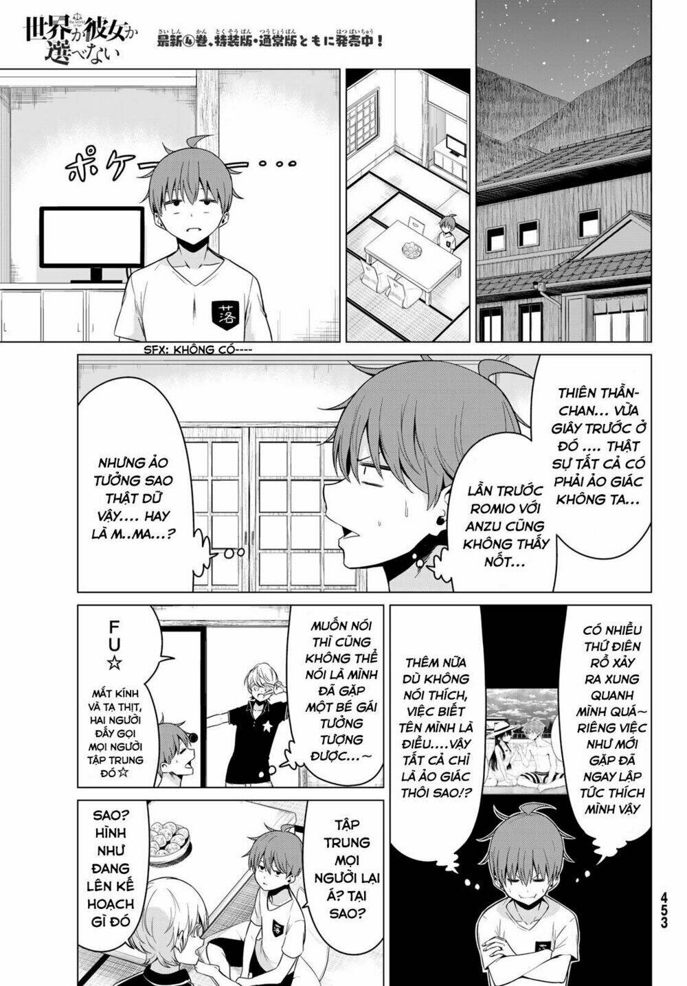 sekai ka kanojo ka erabenai chapter 20 16