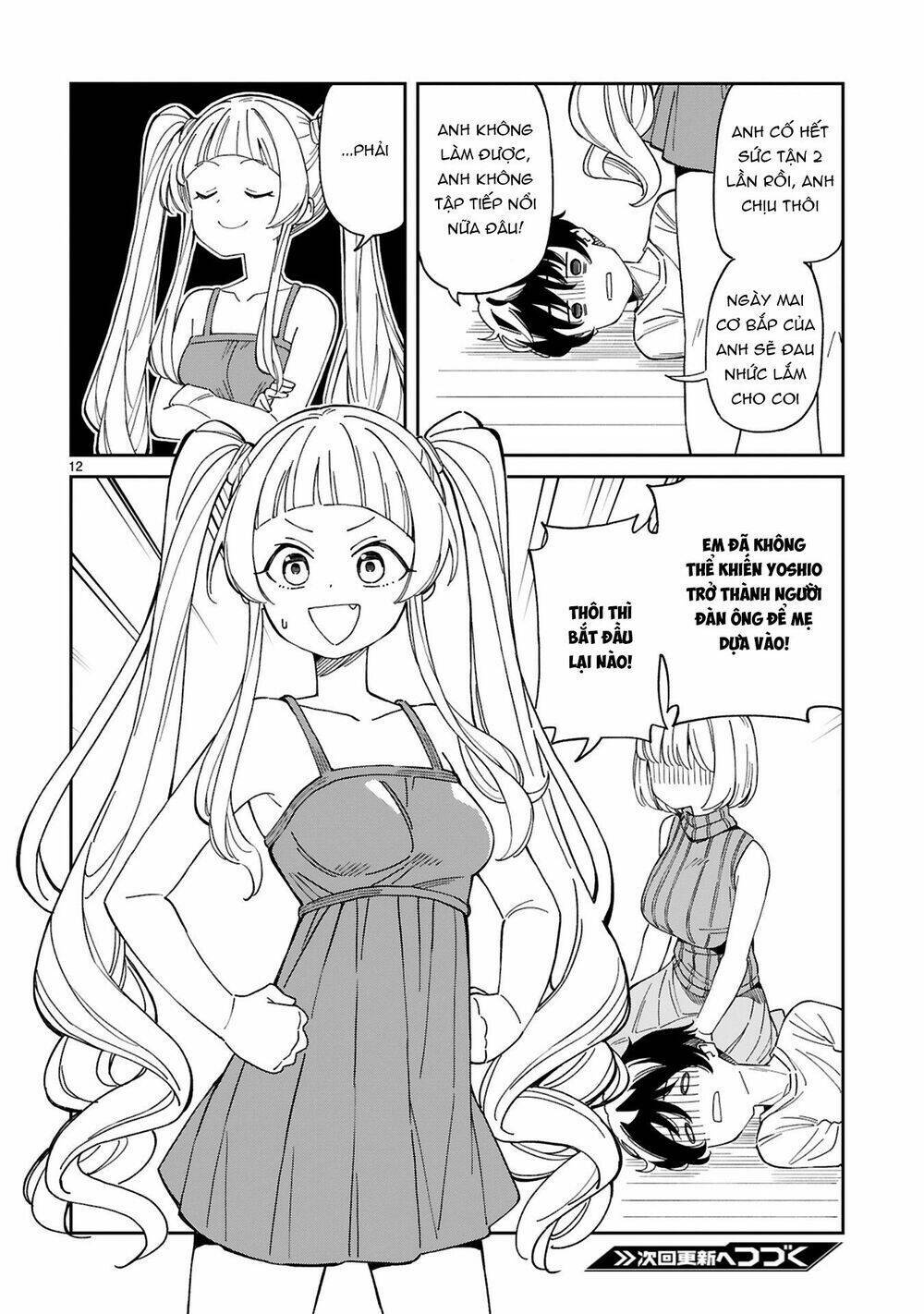 arasaamama no watashi de ii no? chapter 5 13