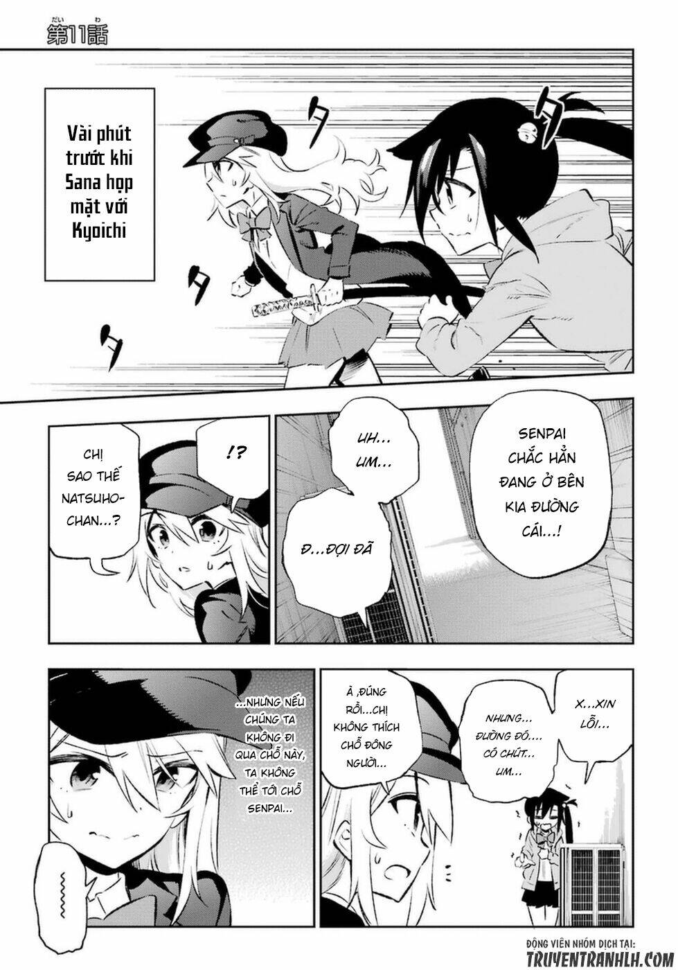 urami koi, koi, urami koi chapter 11 4