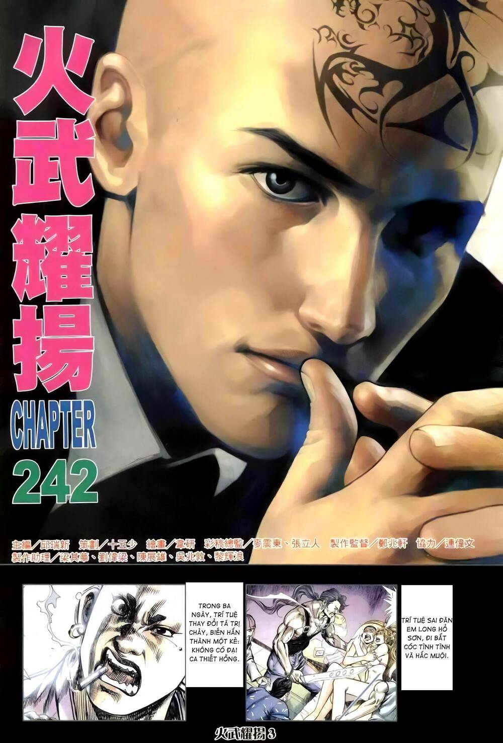 hỏa vũ diệu dương chapter 259.2 1