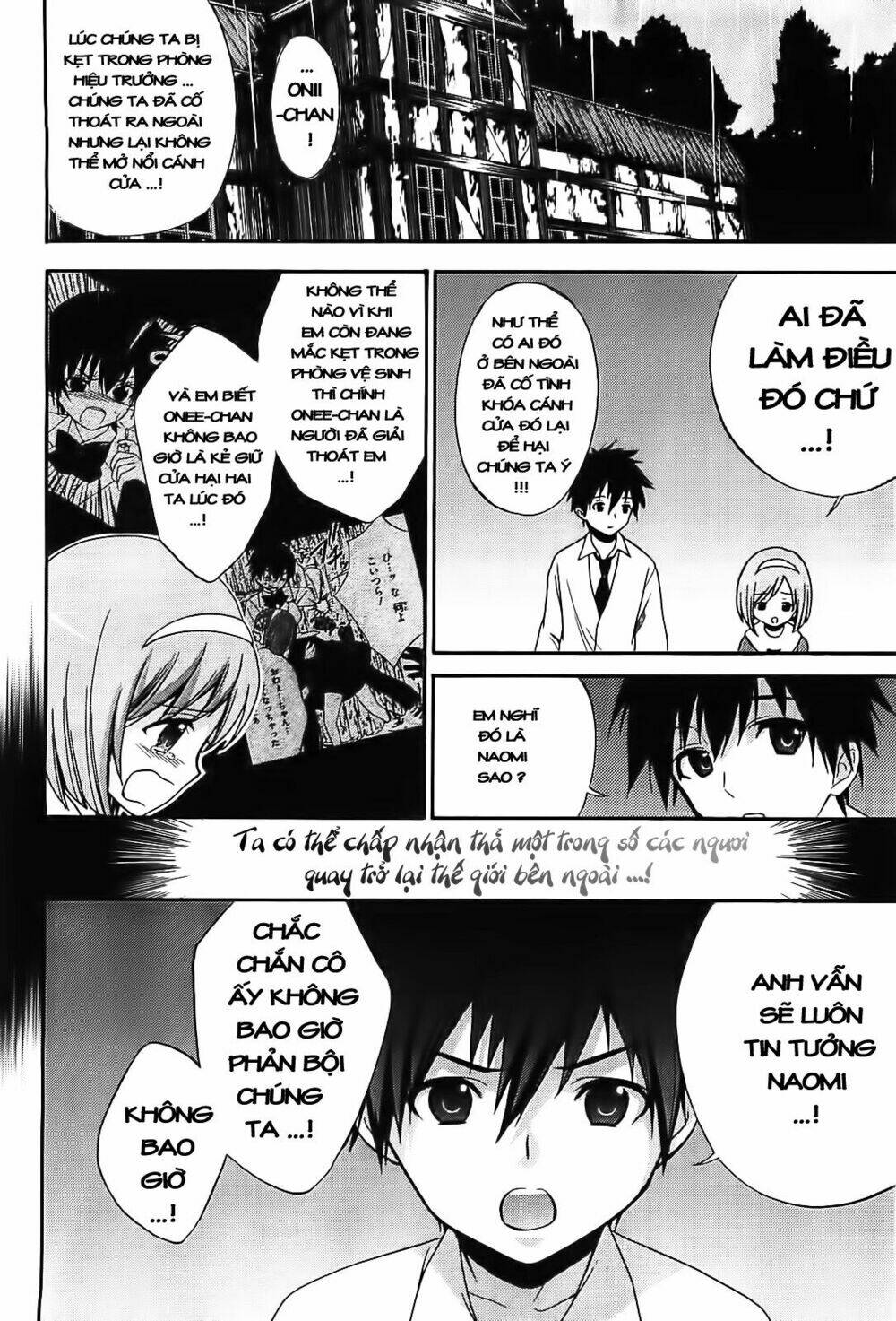 corpse party: musume chapter 8 18