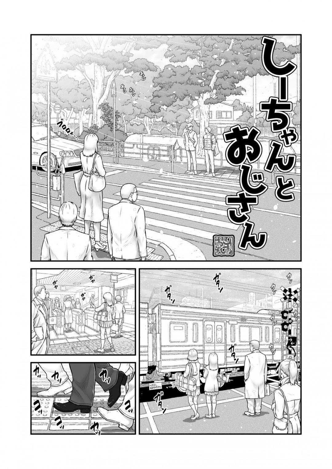 shii-chan và ông chú chapter 0 2