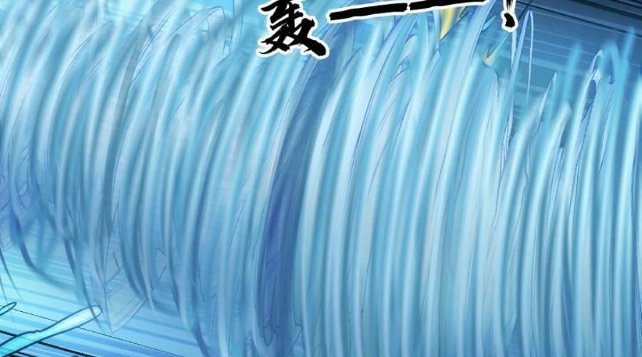 toàn cầu băng phong, ta chế tạo phòng an toàn chapter 109 48