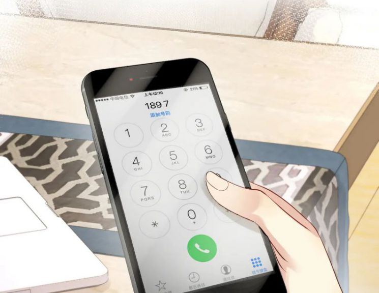 lại bị bạn trai cũ nhắm trúng rồi chapter 51 71