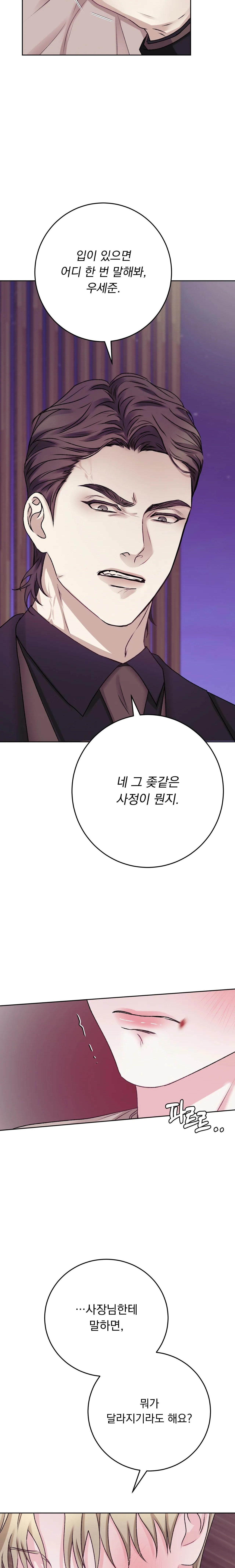 con nuôi bất đắc dĩ chapter 14 11