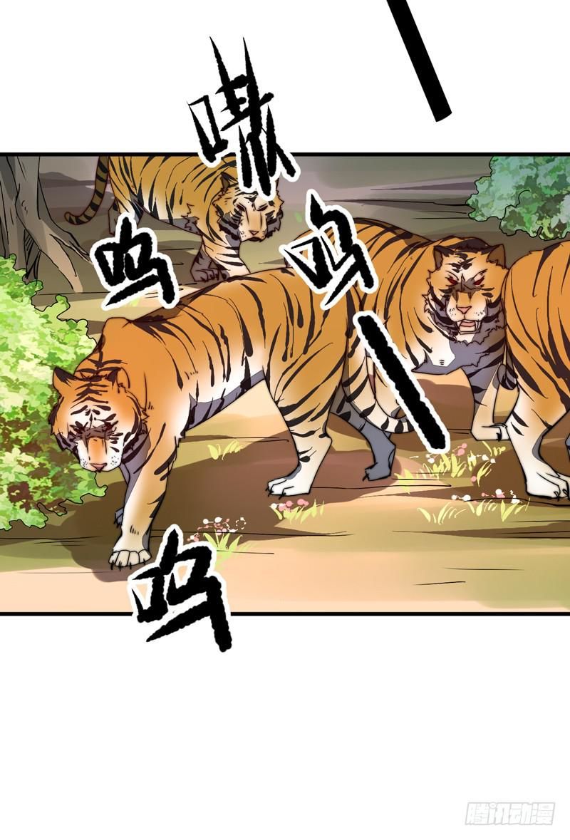 xuyên qua cứu mỹ nam ở thế giới phong thần chapter 26 15