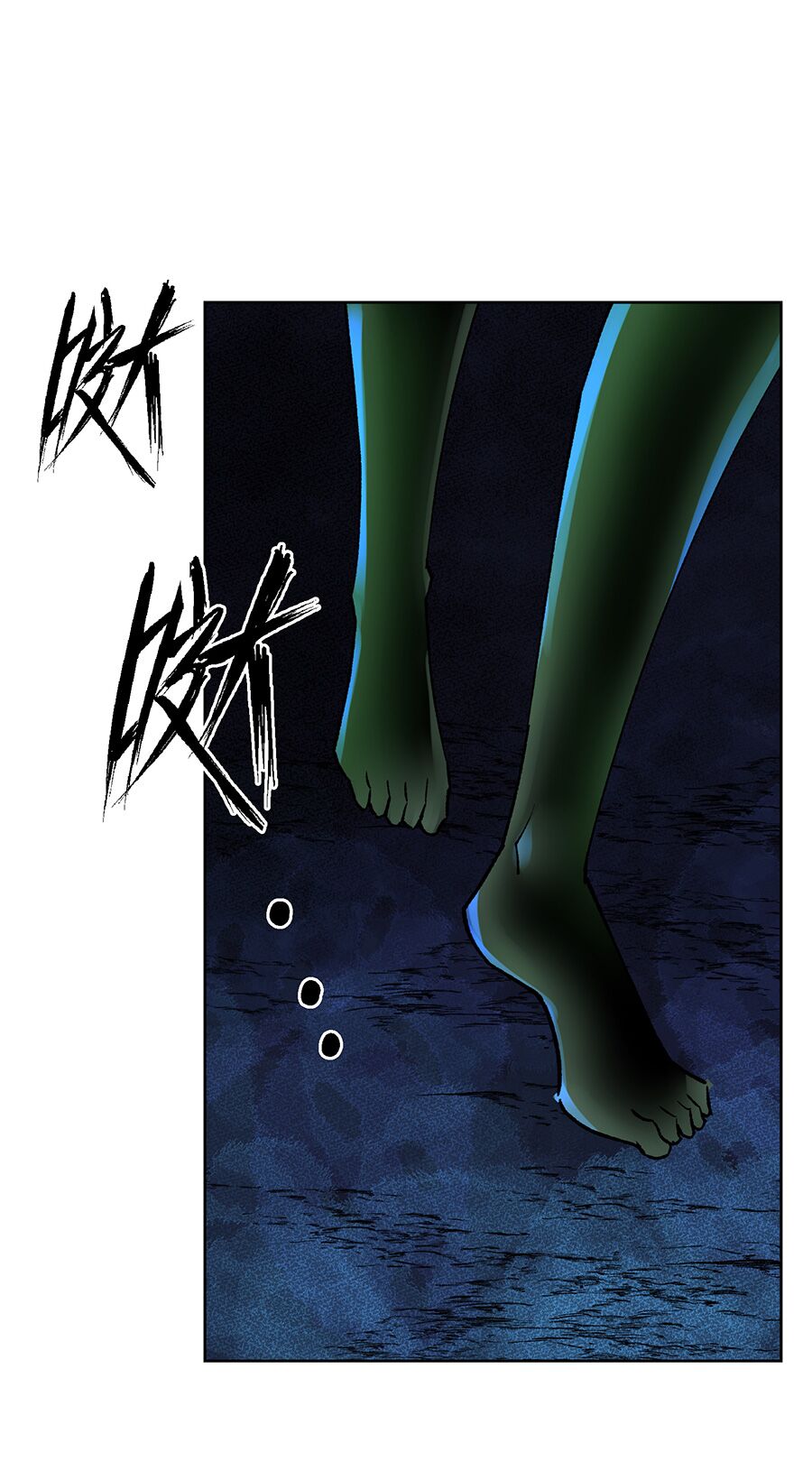 bản giáo chủ thân bất do kỷ chapter 43 30