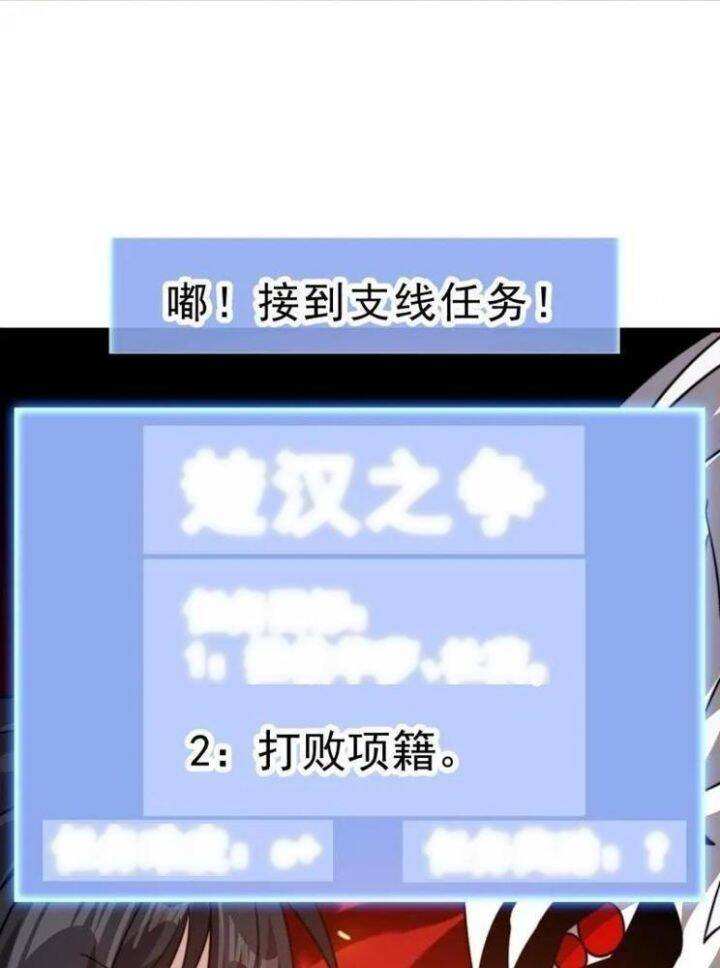 ta có một sơn trại chapter 1046 21