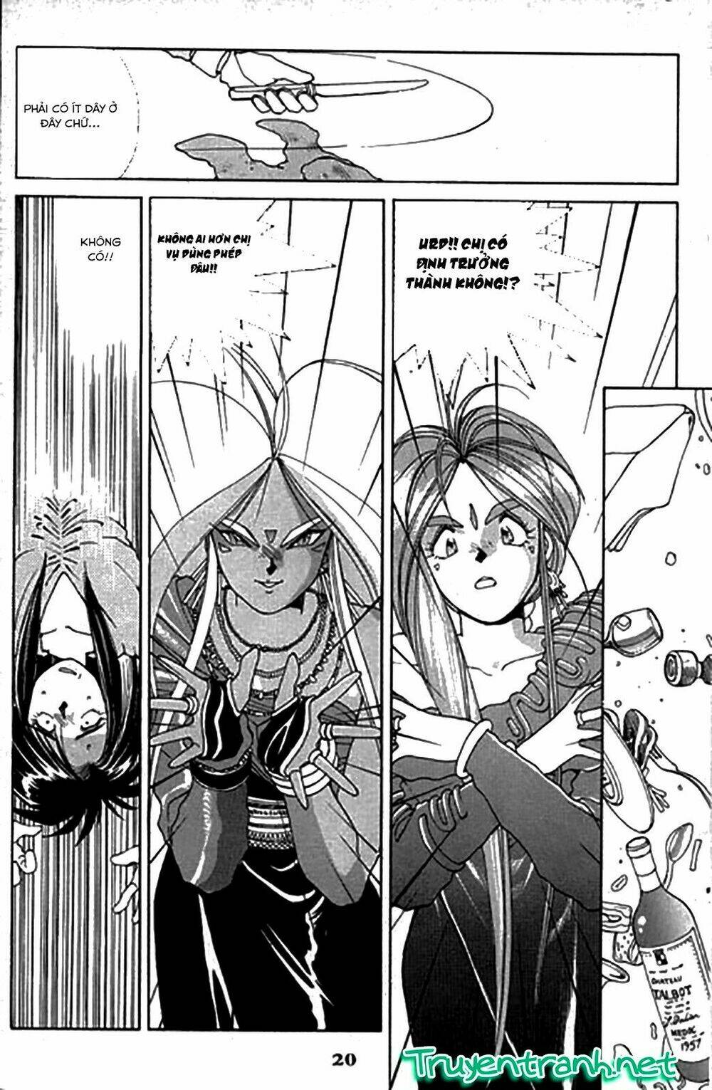 ah! my goddess chapter 17 20