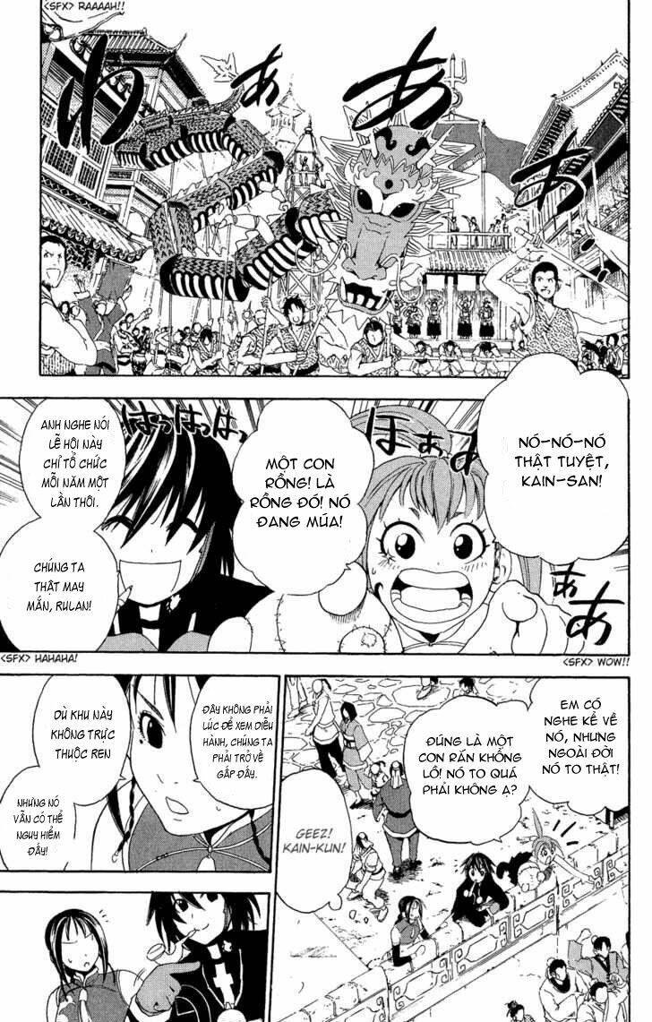 kain chapter 7 5