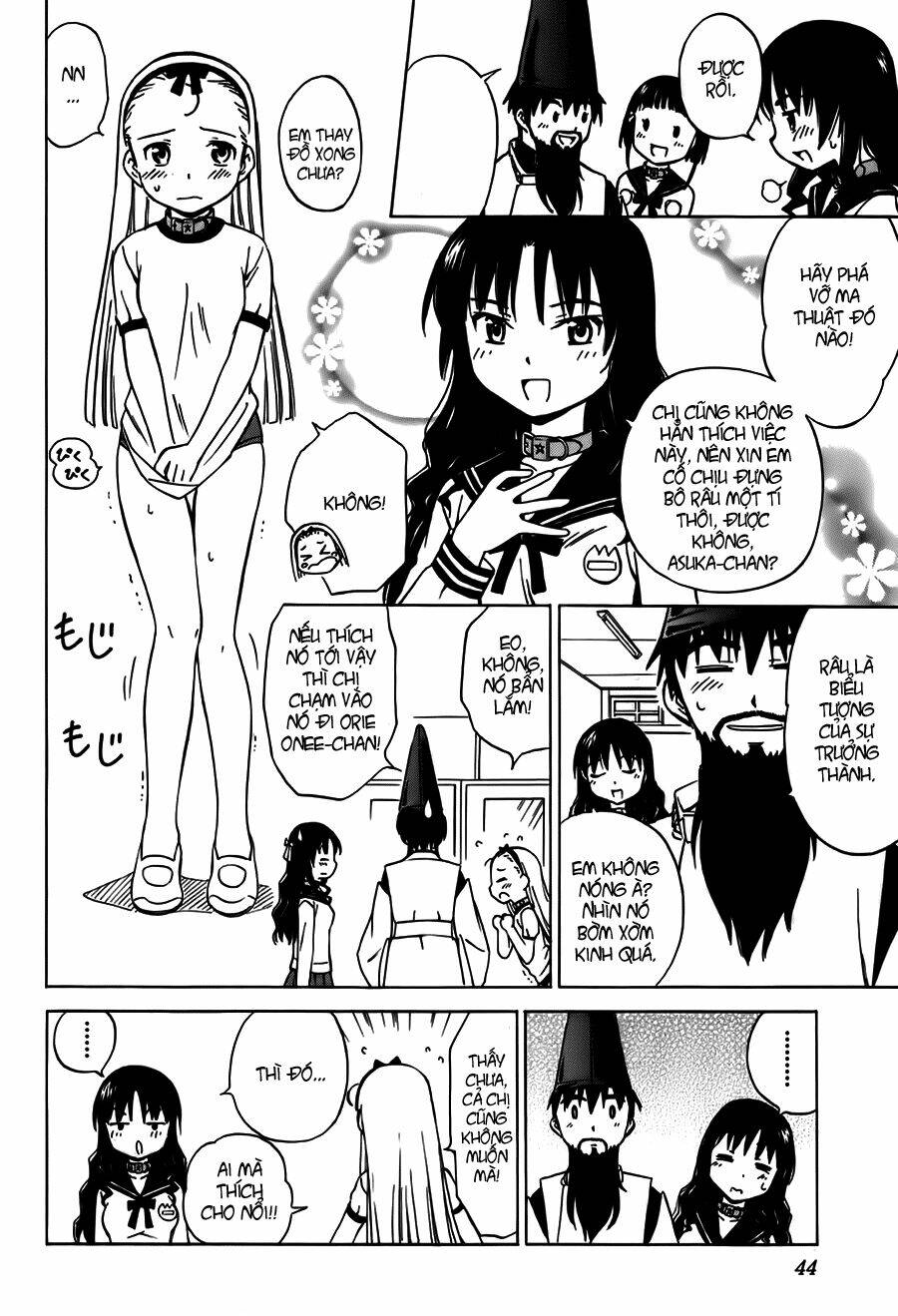 alice no 100°c c chapter 2 16