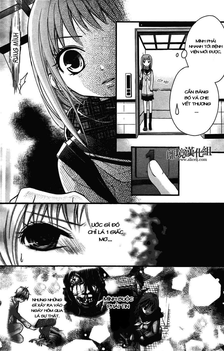 ayakashi hisen chapter 1 3