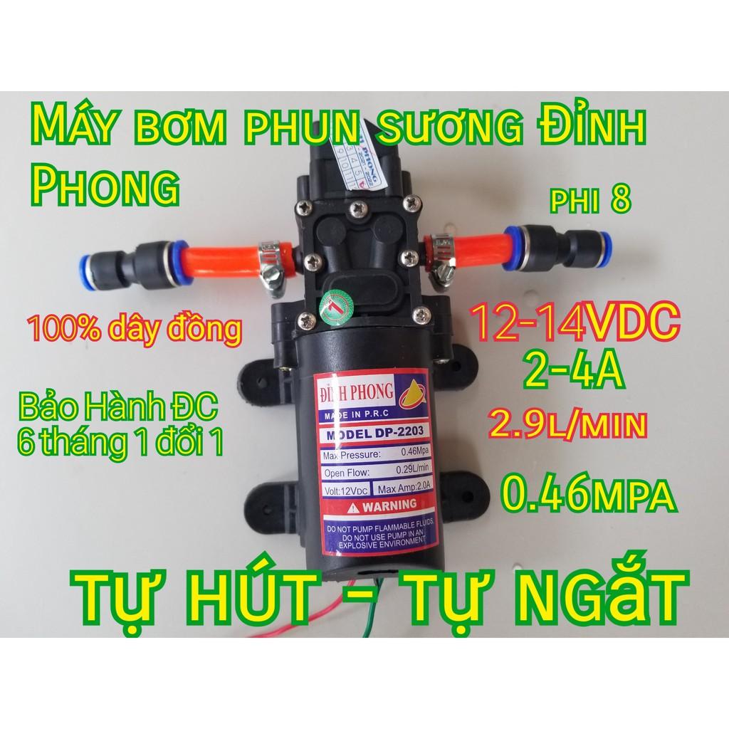 Bơm phun sương mini 12V Đỉnh Phong kèm nguồn