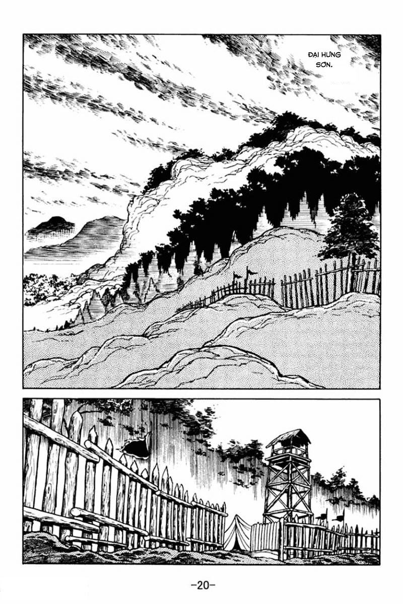 sangokushi chapter 6 17
