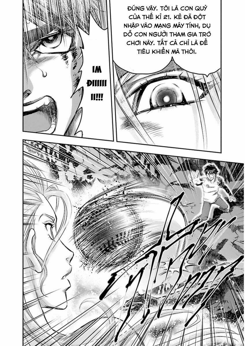 choujin sensen chapter 1 51