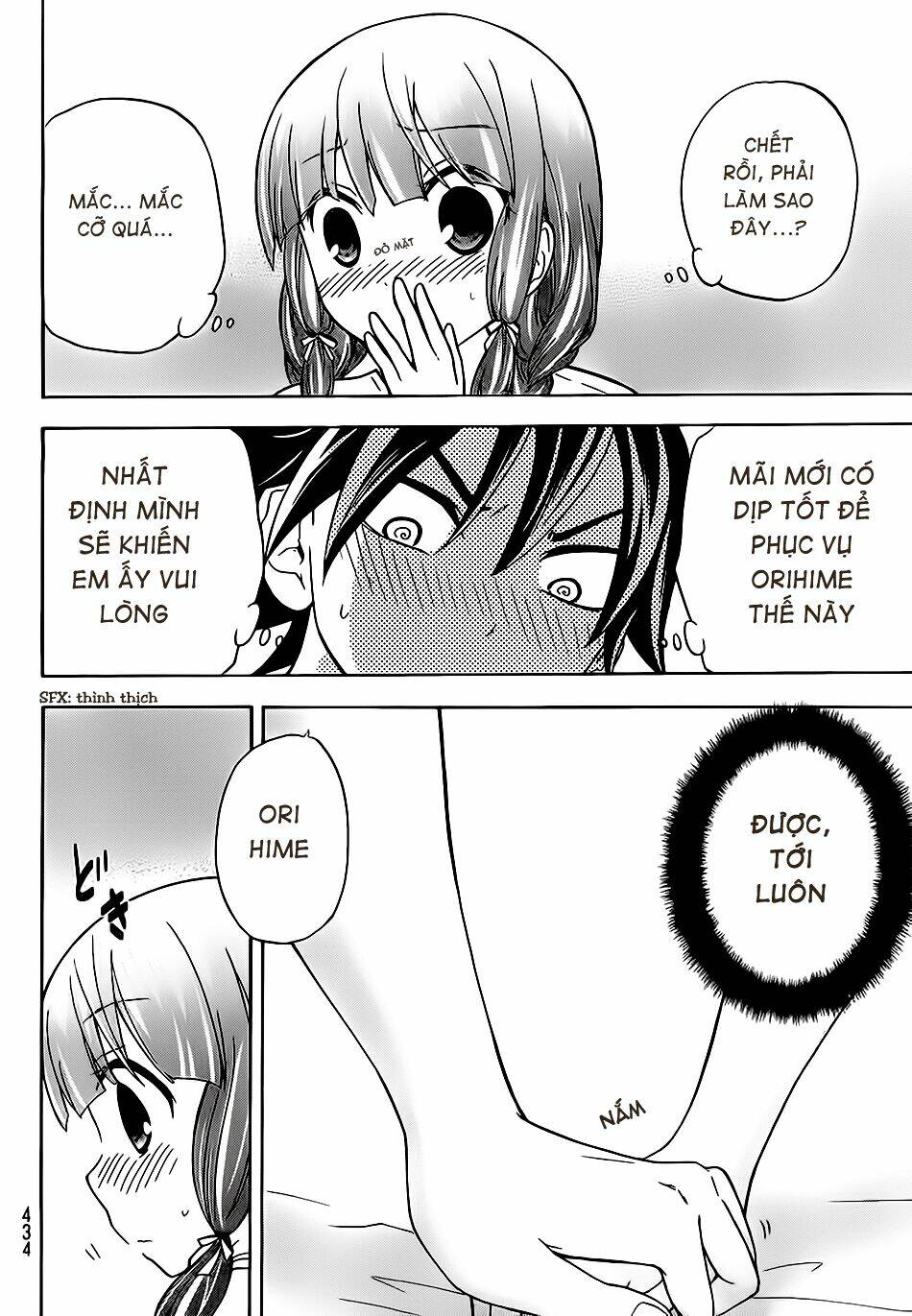 maga-tsuki chapter 20 13