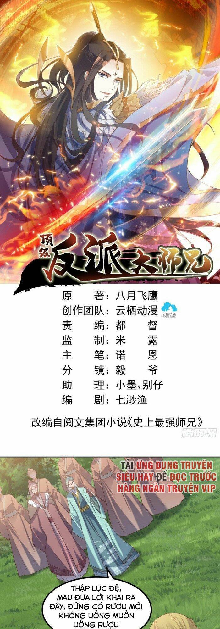 đỉnh cấp phản phái đại sư huynh chapter 17 1