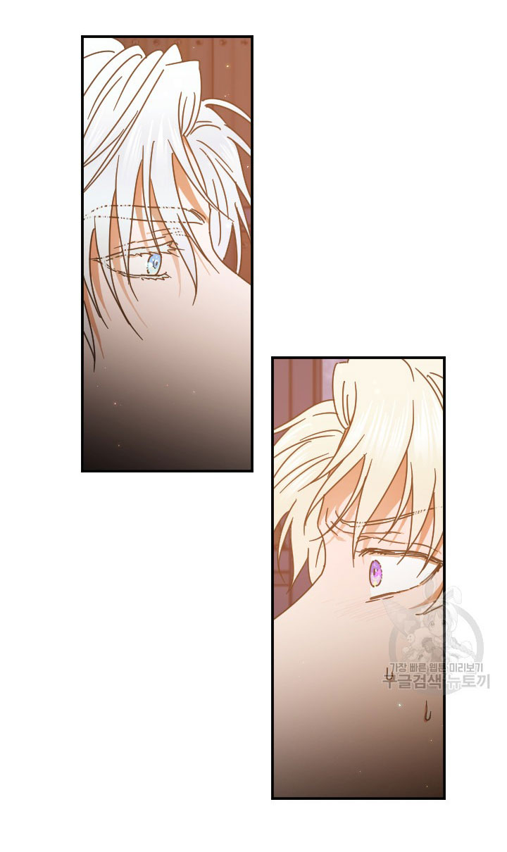 lady baby chapter 194.2 12