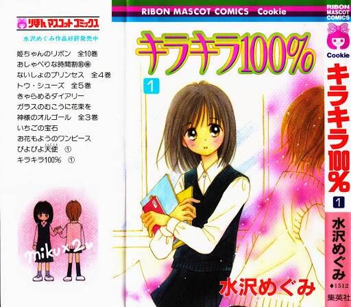 kirakira 100% chapter 1.1 2